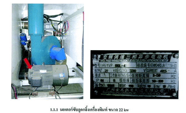 carousel-image-6