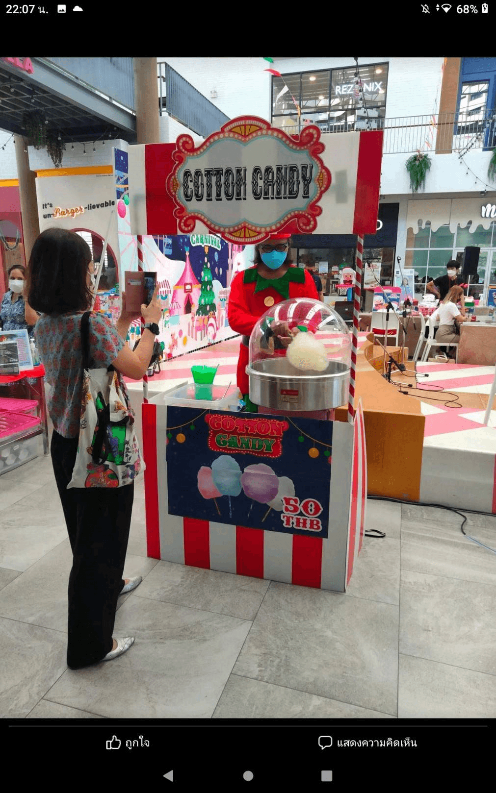 carousel-image-3