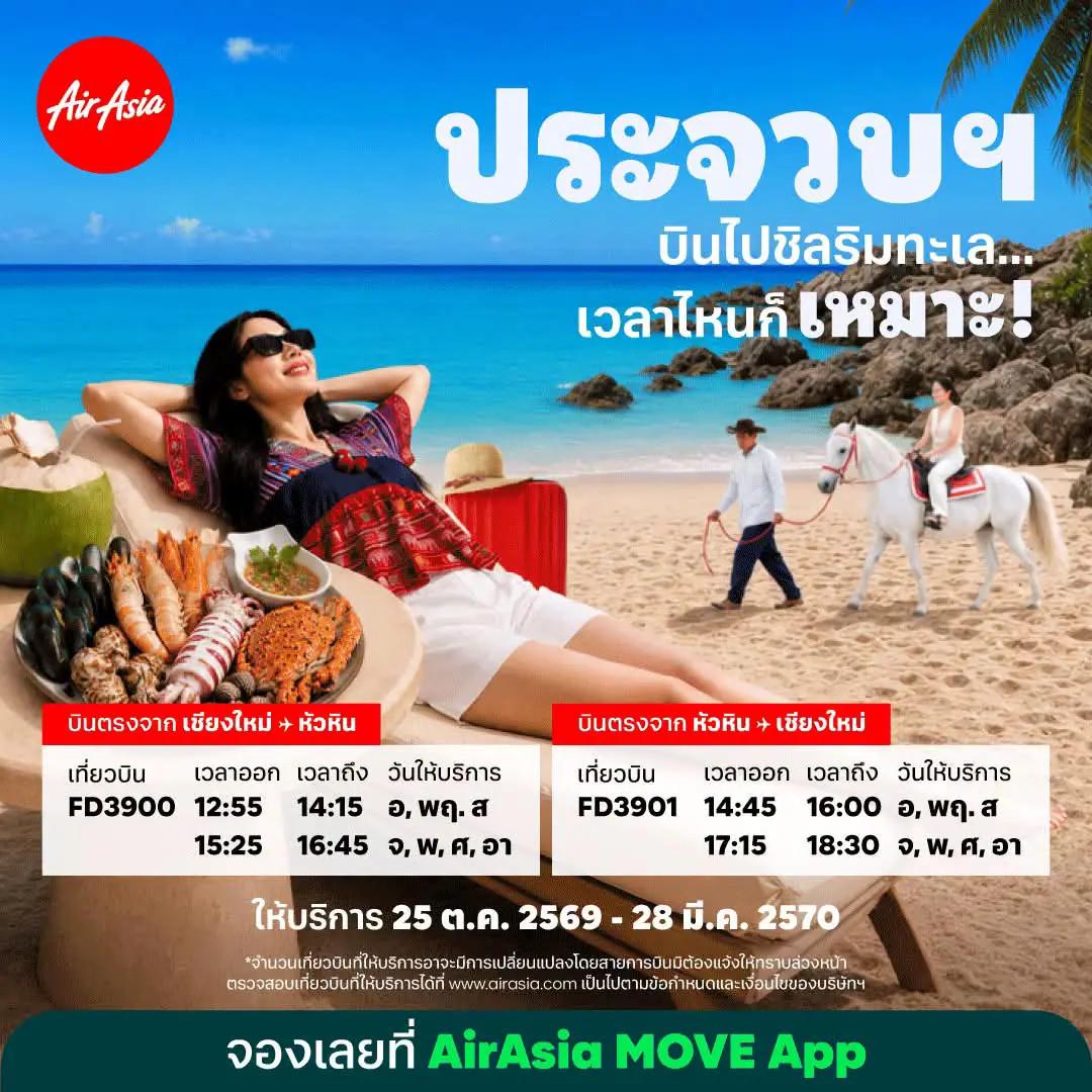 carousel-image-3